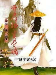 大明：我，朱棣，開局揚言奪嫡！