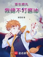 鹿丸的雲隱下棋局