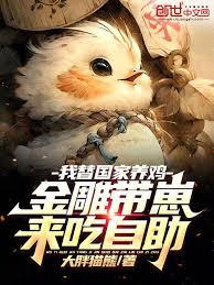 中東暴君