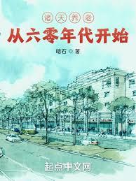 火紅年代：從魔都石庫門開始
