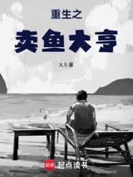 我的漁船能升級