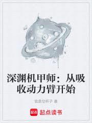 徒手爆星，你管這叫機甲師？