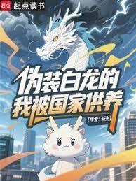 人在現實，我有一個遊戲世界
