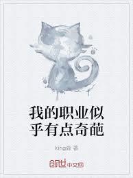 苟到傳奇系統才來，她們人設崩了