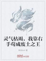 天日燭世