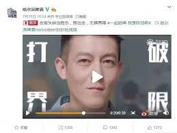 誰讓他說唱的？！