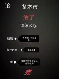 你們不知道我在副本里是無敵的？