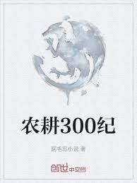 洪荒：重生靈寶，開局吞了三清
