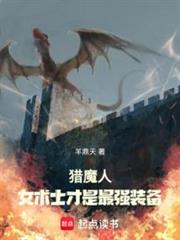 獵魔人：基里曼大師野心勃勃