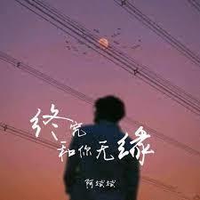 你才是我的Goat