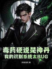 轉職神紋師，開局給清純校花紋白虎