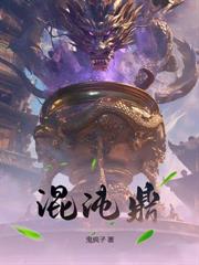 仙侶