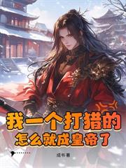 SSSSSSSSSS級狂龍出獄