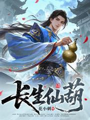 情劫