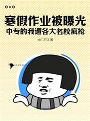 前腳離婚，後腳我成了頂級神豪