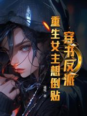 辜負全世界後，你告訴我她們都是真的？