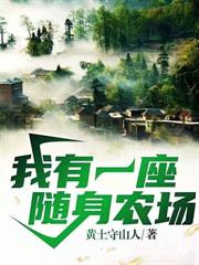 重生哥斯拉：開局被國家投餵成巨獸之王