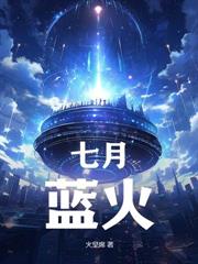 重生76：覺醒空間，寵妻致富我都要