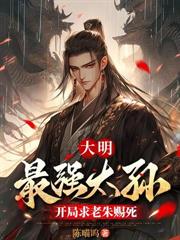 三國：我，赤壁周瑜，攬二喬脫離江東