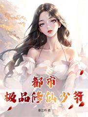 龍骨，麒麟血，頂級出獄！