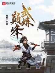 葬神樹