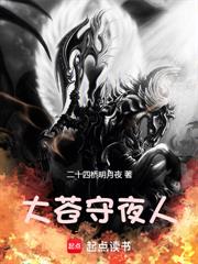 五年必死？修仙模擬器，開！