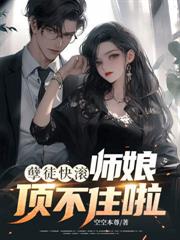 每天都在突破，各國天驕直接破防了！