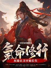 萬世輪迴：我可以無限重啟人生！