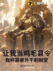 穿越斗羅v：開局覺醒神級抽卡機系統