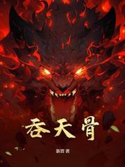 純陽聖體