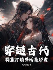 朕，廢物皇帝，開局直升陸地神仙！