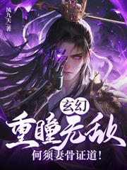 聚寶乾坤碗