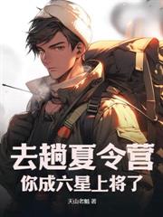 剛造出鋼鐵戰衣，被女友誣陷入獄