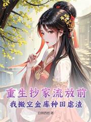 京夜心動