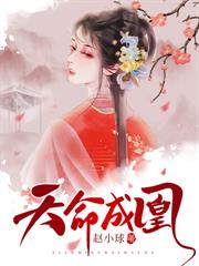 父女騙我割血，醫妃重生和離斷親