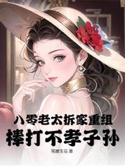 七零隨軍海島：百億物資小嬌妻躺贏