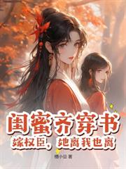 小姑奶奶三歲半，專治不肖子孫