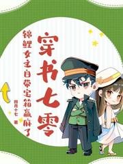 陸總，太太要去父留子