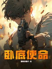 大別之巔