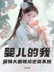 覺醒廢武魂，我即戰神