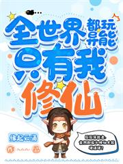 七日罪淵：謊言囚籠