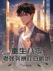 錢眼