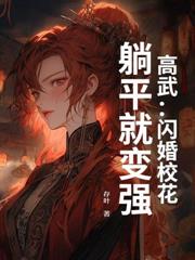 擁有BUG天賦的我，殺穿副本異界