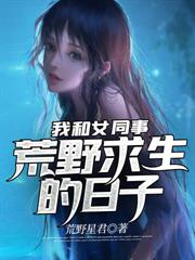 我在四合院低調生活