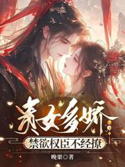 和嫡姐換嫁後