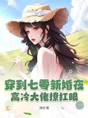 硬漢冷淡絕嗣？怎麼她一胎又一胎