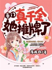一提離婚你就跪，早幹嘛去了