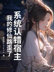 家族被屠，這魔淵，本帝不守了！