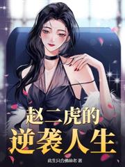 職路高升