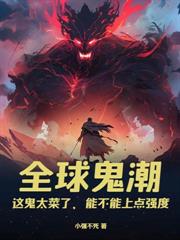 末世求生：打造移動戰爭堡壘